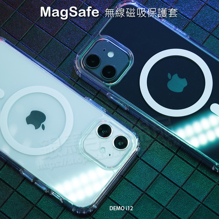 磁吸透明殼 Apple Iphone 12 Pro Max 6 7吋magsafe 無線磁吸保護套防摔背蓋輔助無線快充 蝦皮購物