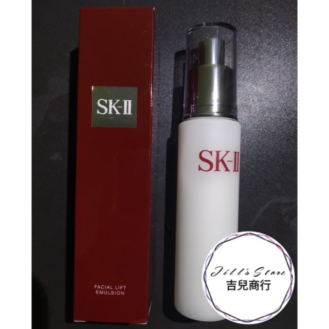 中文標sk Ii 精緻活膚乳液100g Sk2 蝦皮購物
