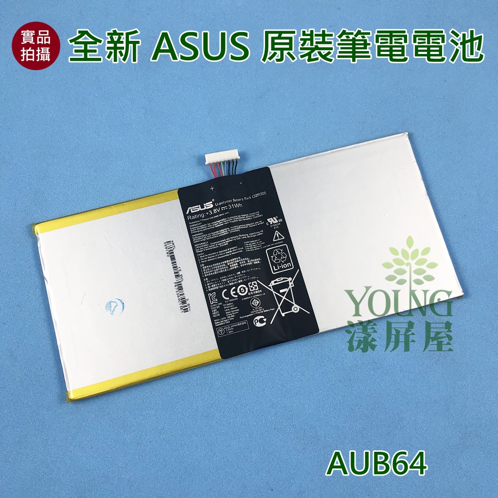 【漾屏屋】適用於ASUS 華碩 Transformer TF701T K00C C12P1305 全新 筆電 平板 電池