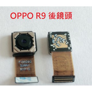 全新 OPPO R9 後相機 後鏡頭 主鏡頭 R9+ R9 PLUS 相機 鏡頭 💕