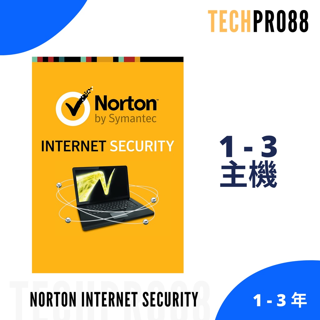 Norton Internet Security ISEC 絕對正版 諾頓 網路安全 防毒軟體