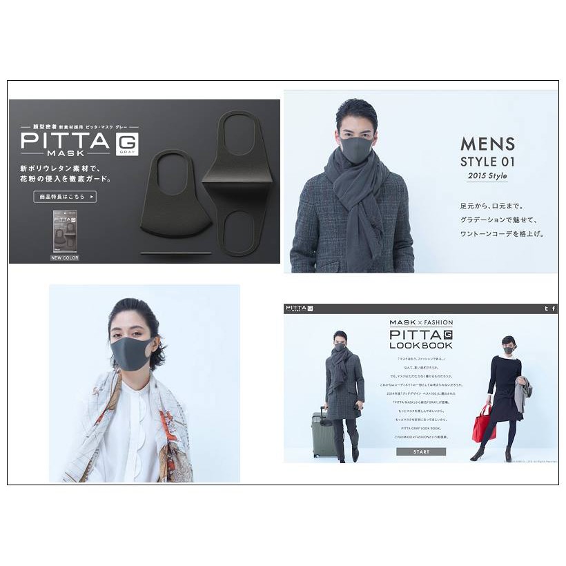 森女孩雜貨舖~日本製PITTA MASK 可水洗 3D立體口罩 每包三入 （黑灰色）