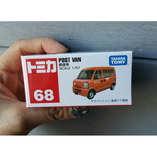 【S236】小車基地 TOMICA NO.68 POST VAN 郵便車