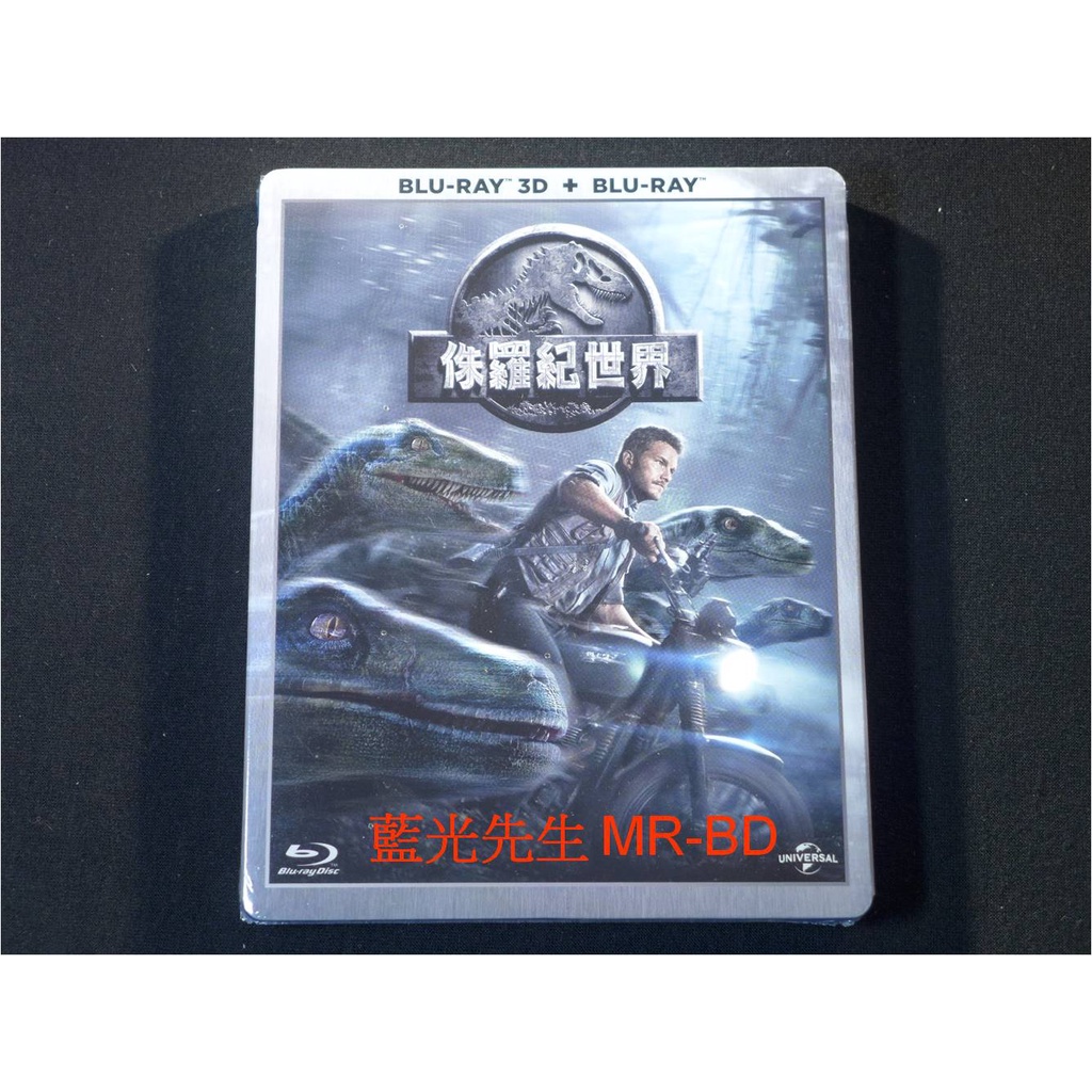 [藍光先生BD] 侏羅紀世界 Jurassic World 3D + 2D 雙碟限定版 ( 傳訊正版 ) - 侏儸紀世界