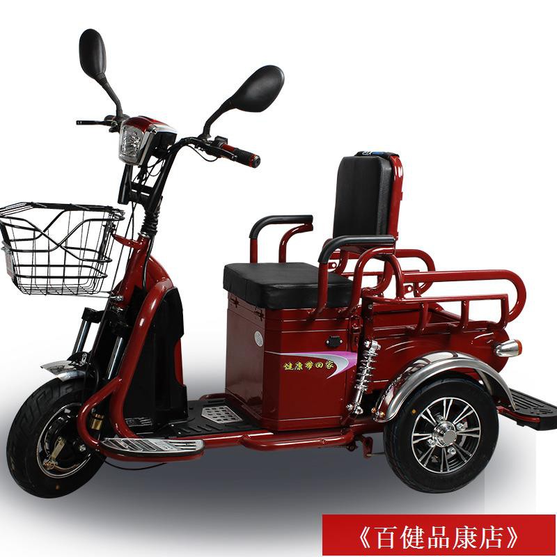 百健品康店 成人電動三輪車電動車老人電瓶車雙人電動三輪車殘疾人三輪電動車 蝦皮購物