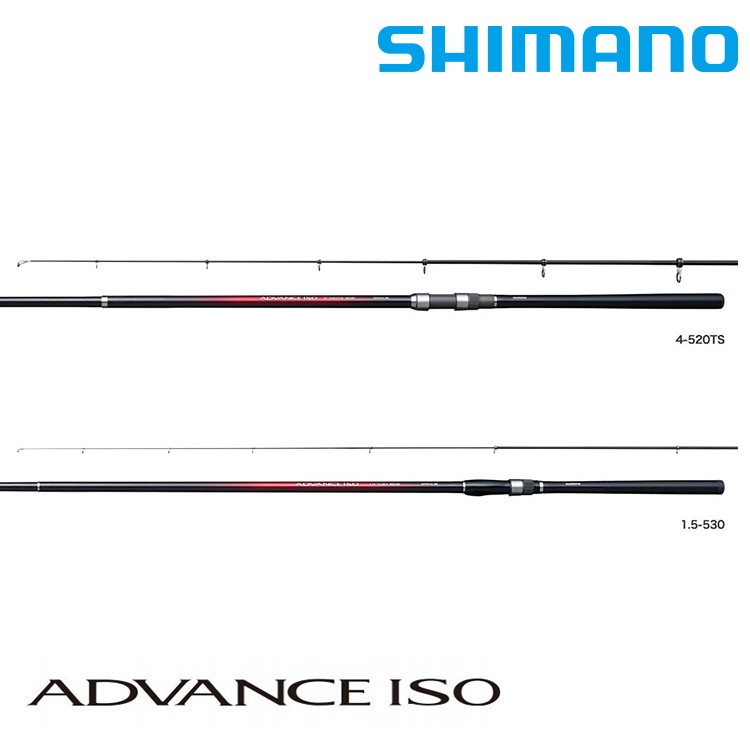 SHIMANO 20 ADVANCE ISO [漁拓釣具] [磯釣竿]