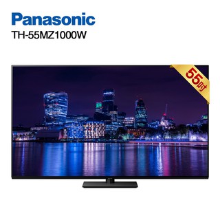 panasonic 國際 th-55mz1000w 55型 4k oled智慧顯示器 電視 贈基本安裝 廠商直送