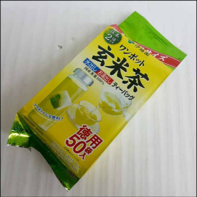 #新貨到【日本進口】伊藤園～抹茶入玄米茶 50袋入 *冷沖熱泡都可以（出貨商品是當下最新款）