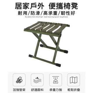 【LIFECODE】軍事風格織帶耐重折疊椅(童軍椅) 13020165