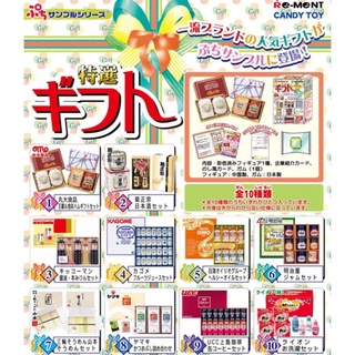 Re-MeNT 特選禮物 絕版盒玩 食玩 單售醬油味霖禮盒 UCC咖啡禮盒
