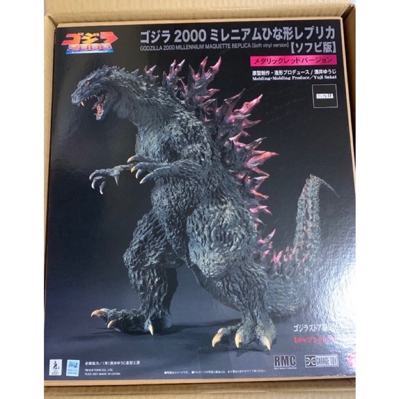 Godzilla 哥吉拉的價格推薦  年月  比價比個夠BigGo