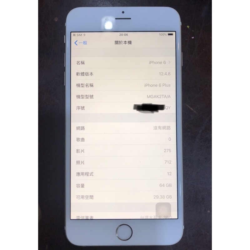 再降200！自售 iPhone 6 Plus 64G。