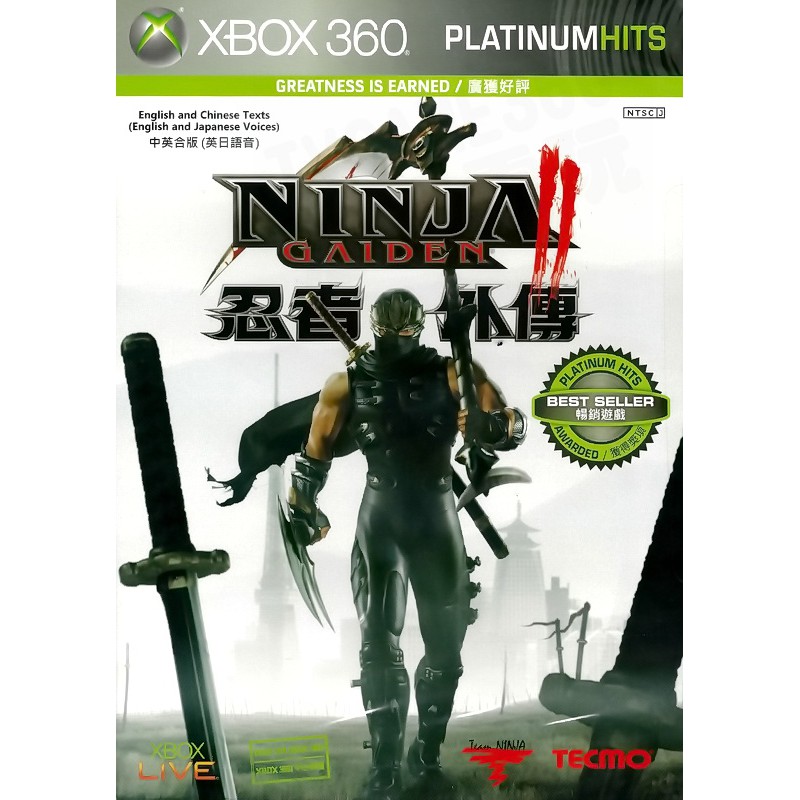 【全新未拆】XBOX360 忍者外傳2 NINJA GAIDEN II 2 龍隼 忍者龍劍傳 中文版【台中恐龍電玩】