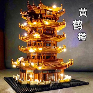 🔥台灣出貨🔥兼容樂高積木拼裝益智兒童玩具高難度黃鶴樓建筑巨大型高級感禮物