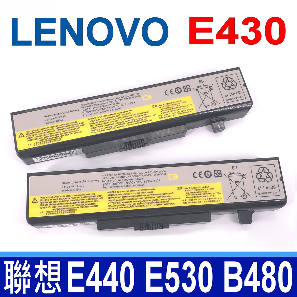 LENOVO E430 75+ 6芯 . 規格 電池 E435 E435C E440 E440C E445 E445C