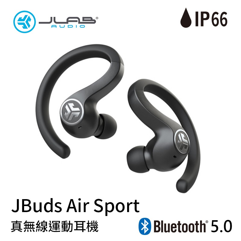 【94號鋪】JLab JBuds Air Sport 真無線 藍牙 耳機