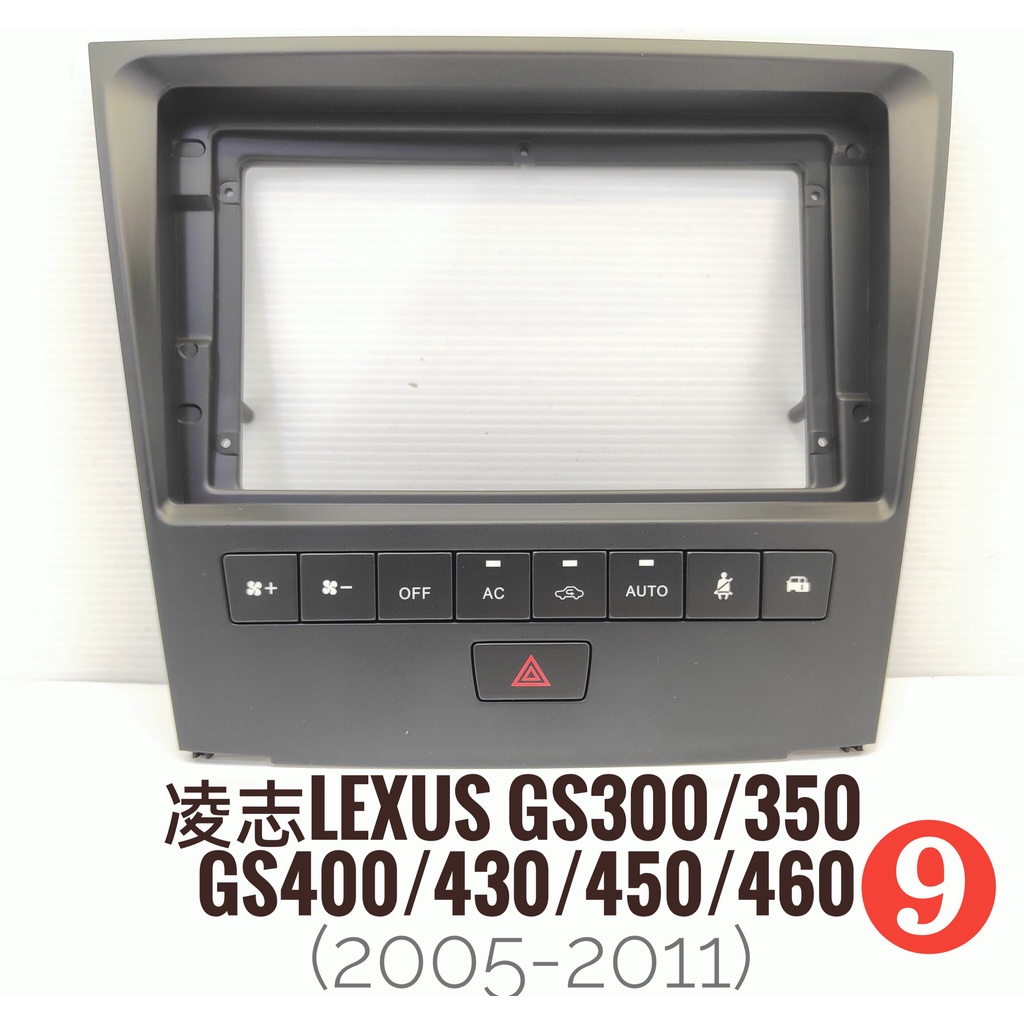 全新安卓框.凌志LEXUS.GS300/350/400/430/450/460