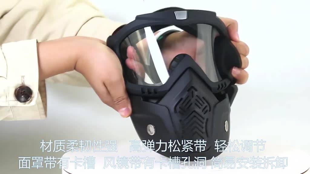 面罩風鏡🤟摩托車頭盔 騎行 越野 騎車 戶外哈雷護目鏡 可拆面具 安全帽防風面罩 越野風鏡 頭盔面罩 護目鏡 頭盔面罩B