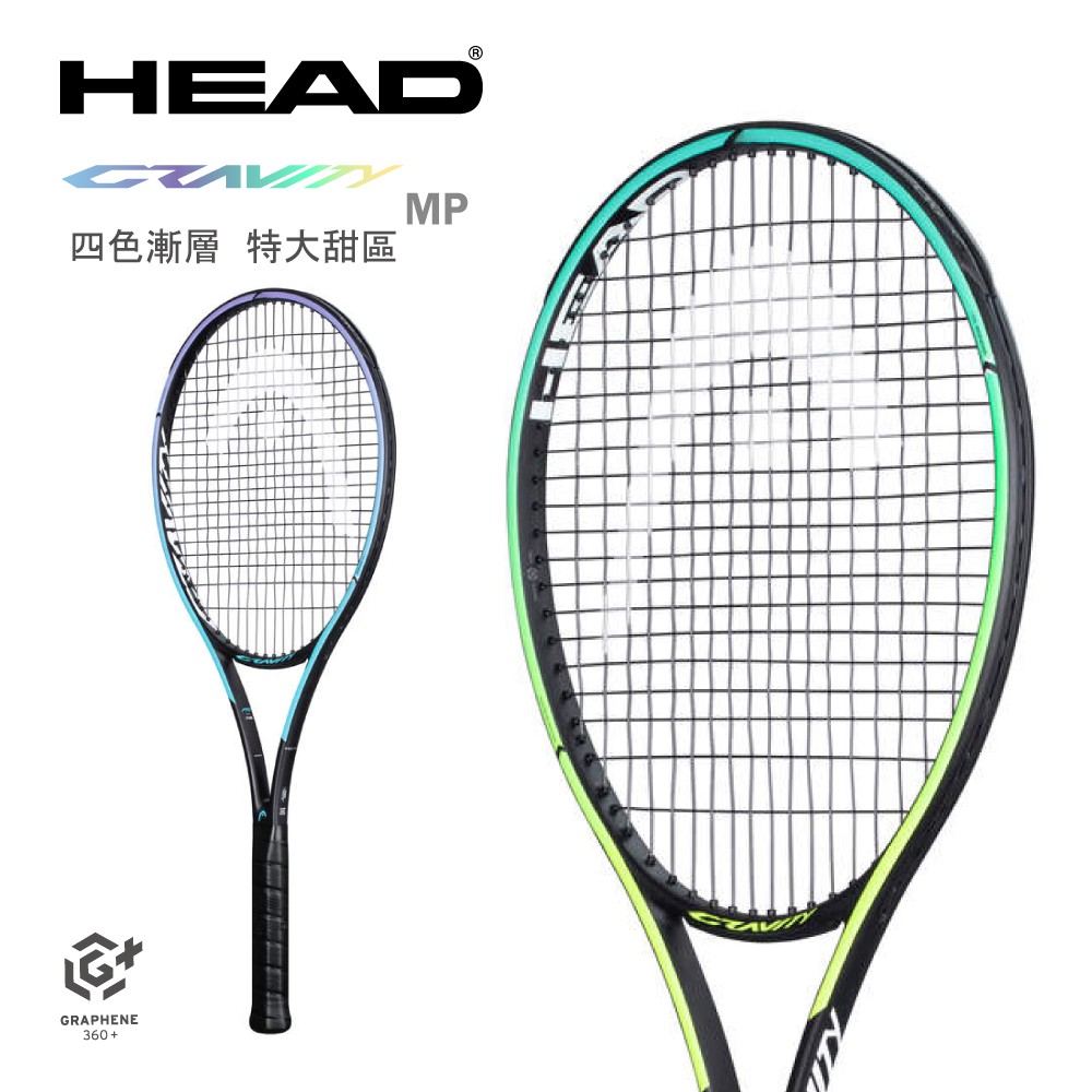 HEAD GRAVITY MP 2023 美品 ウェブストア スポーツ・レジャー | fefasa.hn