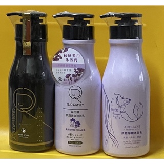 ㄧ家人益生菌抗痘美白沐浴乳500ml/抗痘淨嫩沐浴乳480ml/咖啡因美肌沐浴乳450ml
