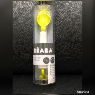 法國 BEABA 36°旋轉訓練湯匙-綠(全新公司貨)