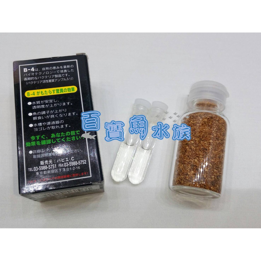 瘋狂水族b 4 強效硝化菌中大型魚缸用 蝦皮購物