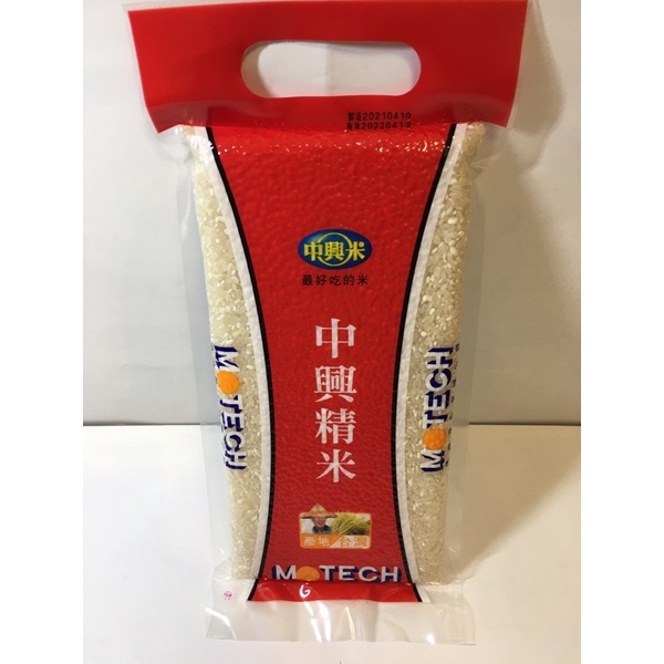 中興米 CNS一等白米 外銷日本的台灣好米