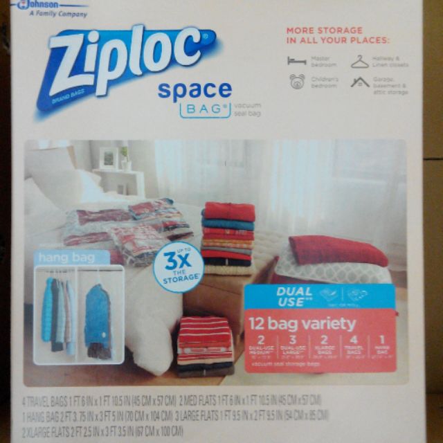 Ziploc space bag 密保諾 真空收納袋 12入 好士多 costco 壓縮袋 換季收納 space bags
