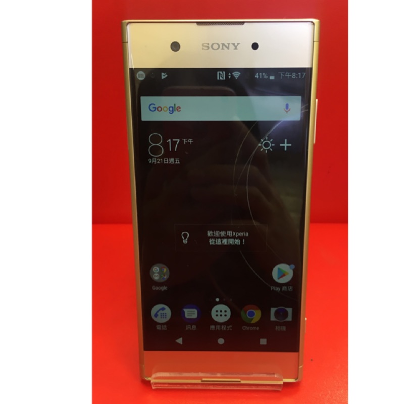 保內 SONY XA1 PLUS 金色