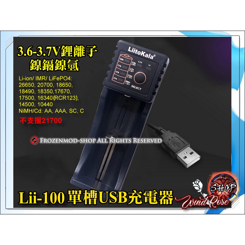 USB充電器 鋰電池 21700 26650 鎳氫 鎳鎘 18650 充電器 帶USB輸出