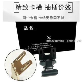 熱賣#廣告夾子 蛋糕麵包烘焙店標價牌夾金屬標籤夾展示架價格支架食品夾廣告夾子