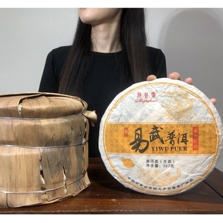 【66藝品】雲南普洱茶 【易武古樹茶系列】【多款可選】冰島 大益 渤海 藍印 茶磚 紅印 中茶 古樹 老茶 熟茶 普洱茶