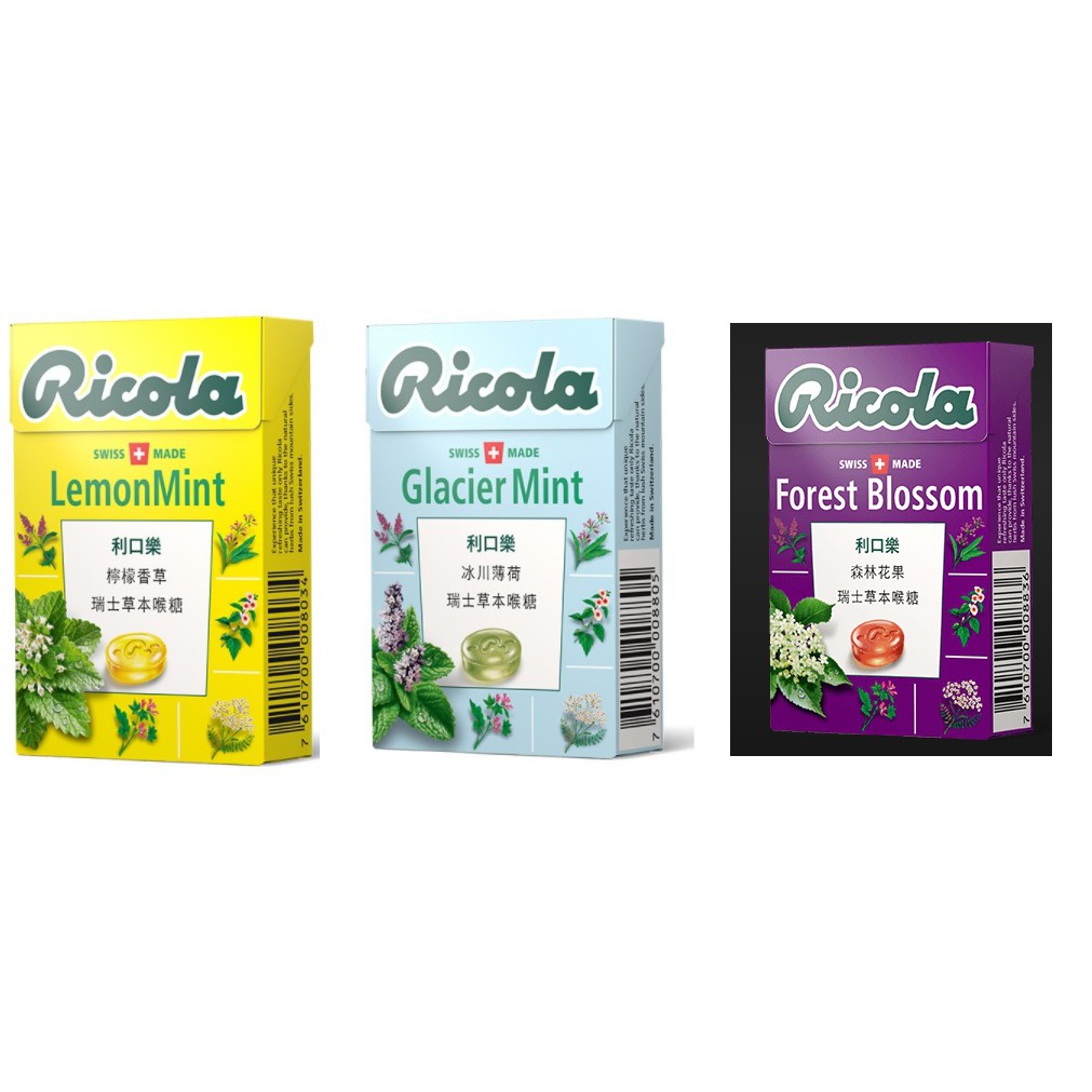 利口樂森林花果潤喉糖 Ptt與dcard推薦網拍商品 2021年12月 飛比價格