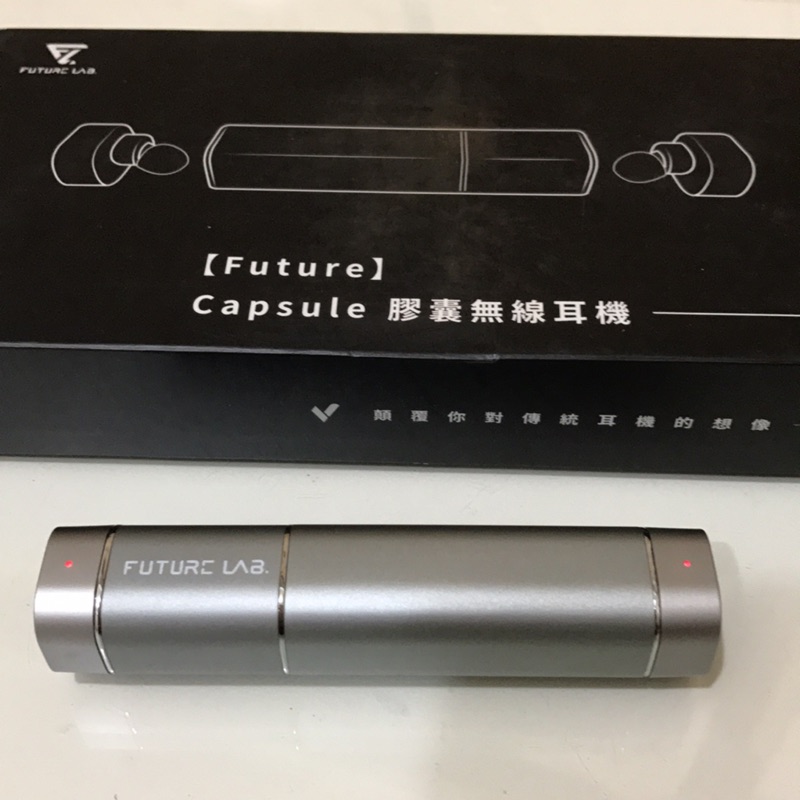 Future 膠囊無線耳機