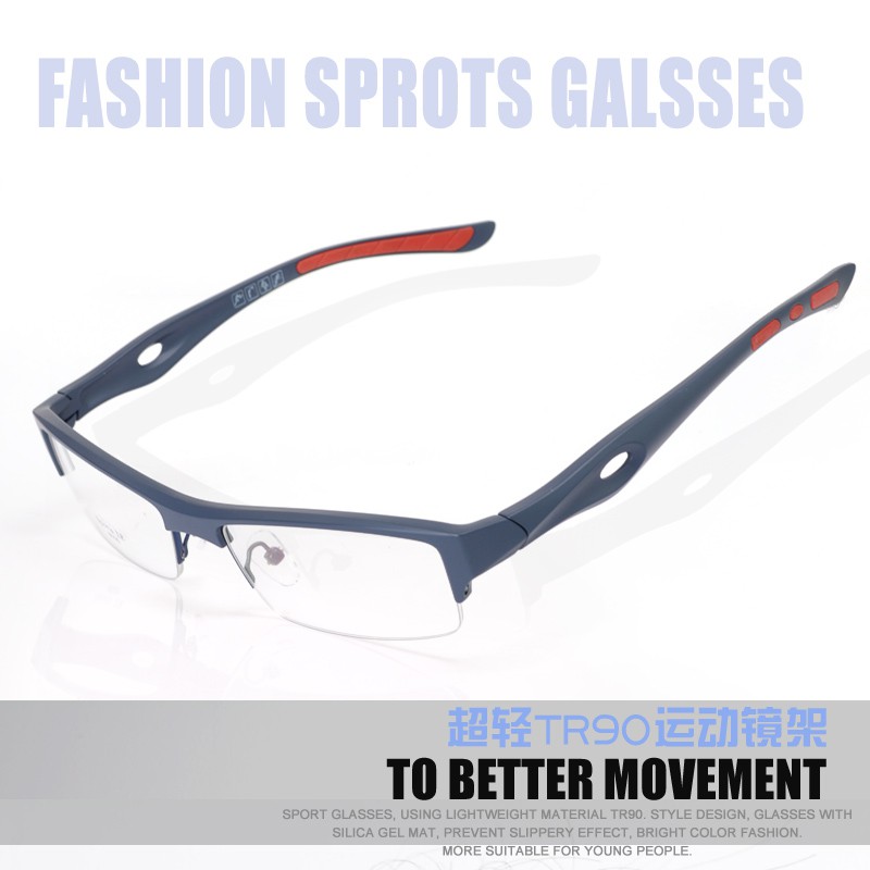 超輕運動型tr90硅膠眼鏡框男 半框打球跑步健身鏡架近視眼鏡 變色