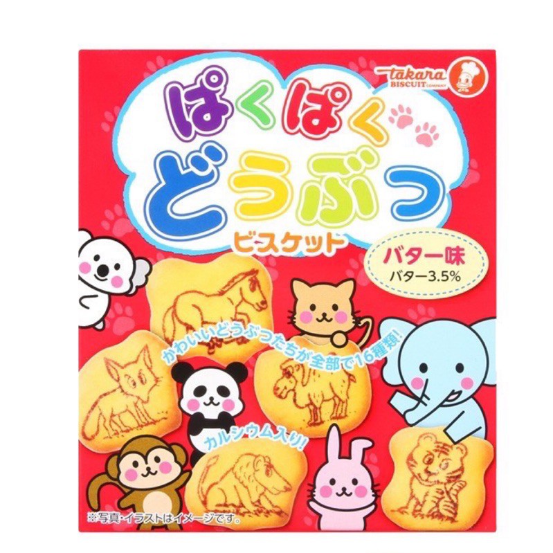 日本 寶製菓 takara 動物造型餅乾 奶油風味