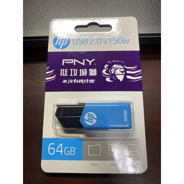 HP USB 2.0 v150w 64G 惠普隨身碟