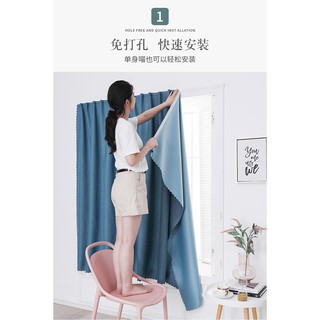 ❤️現貨❤️簡單安裝 無須打洞 魔術貼窗簾免打孔安裝臥室飄窗貼上式出租房全遮光北歐 北歐風 簡約風 魔鬼氈窗簾 好安裝