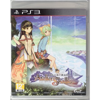 ★御玩家★PS3 夏莉的鍊金工房 黃昏海洋之鍊金術士 亞日文 [P320074]