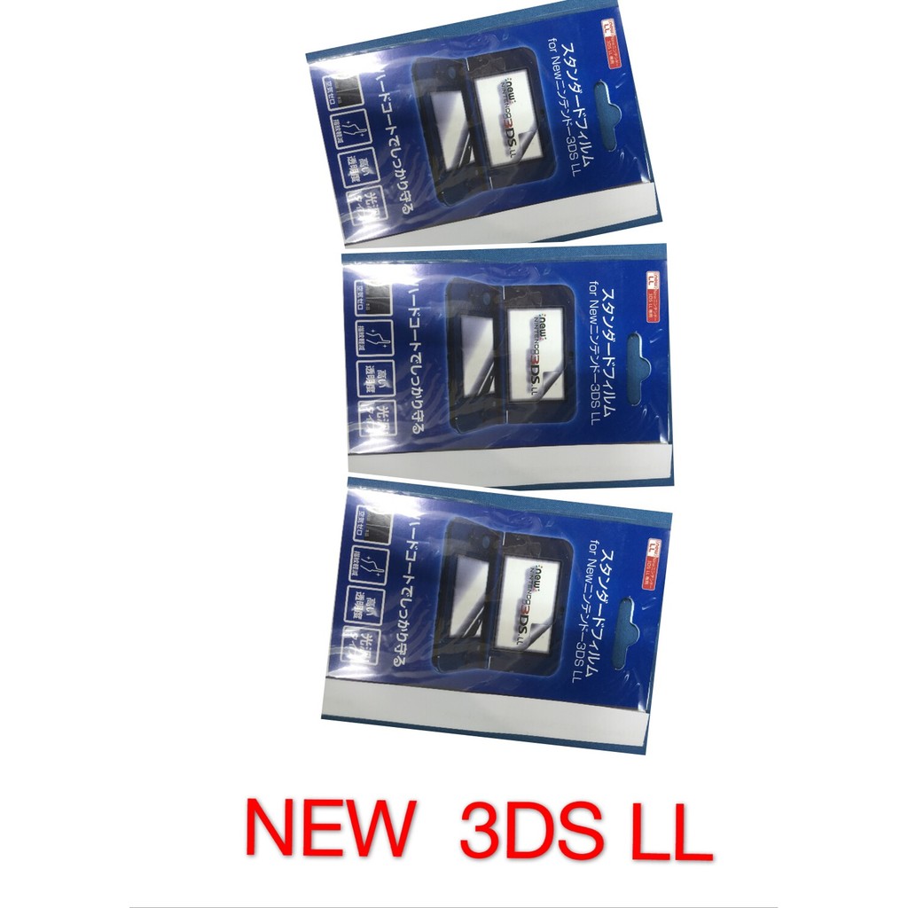 new 3dsll    3DSLL   3DSXL 螢幕保護貼
