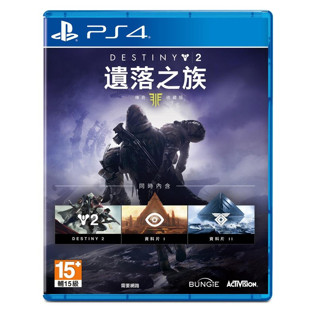 全新現貨ps4天命2 天命2遺落之族中文版 蝦皮購物