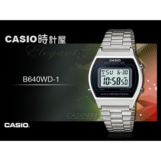 CASIO 時計屋 卡西歐電子錶 B640WD-1A 復古方形經典電子中性錶 全新 保固 B640WD