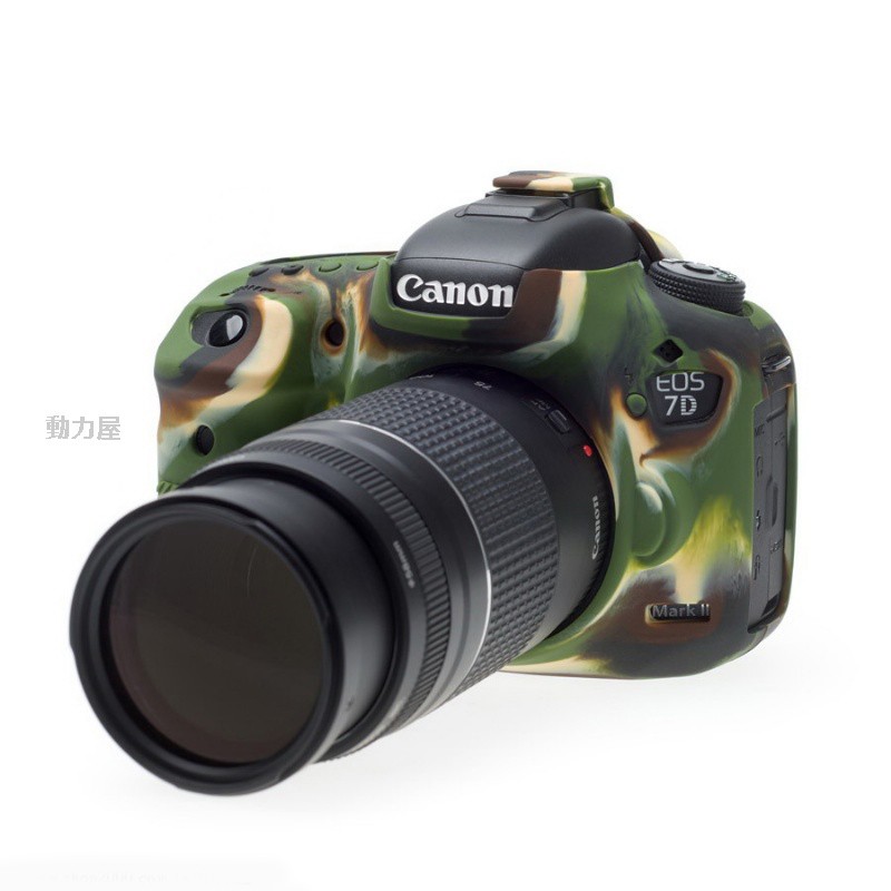 《動力屋》 easyCover 金鐘套 Canon 7DII 專用矽膠保護套 (迷彩色)