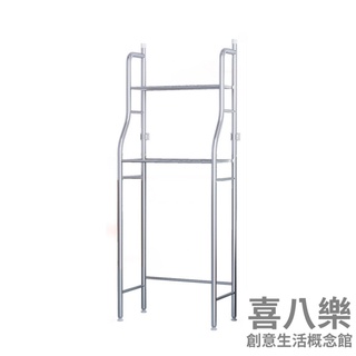 【臺灣現貨】好收納掀蓋直立式陽臺洗衣機雙層置物架