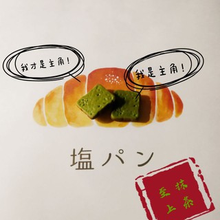 袖珍迷你模擬模型微縮抹茶吐司土司可愛食玩點心麵包