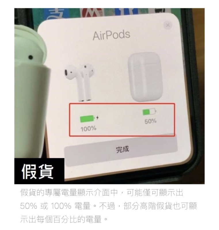 ????（無販售，真假比對文）Apple Airpods II / 無限藍牙耳機2代/ 台灣未上市| 蝦皮購物