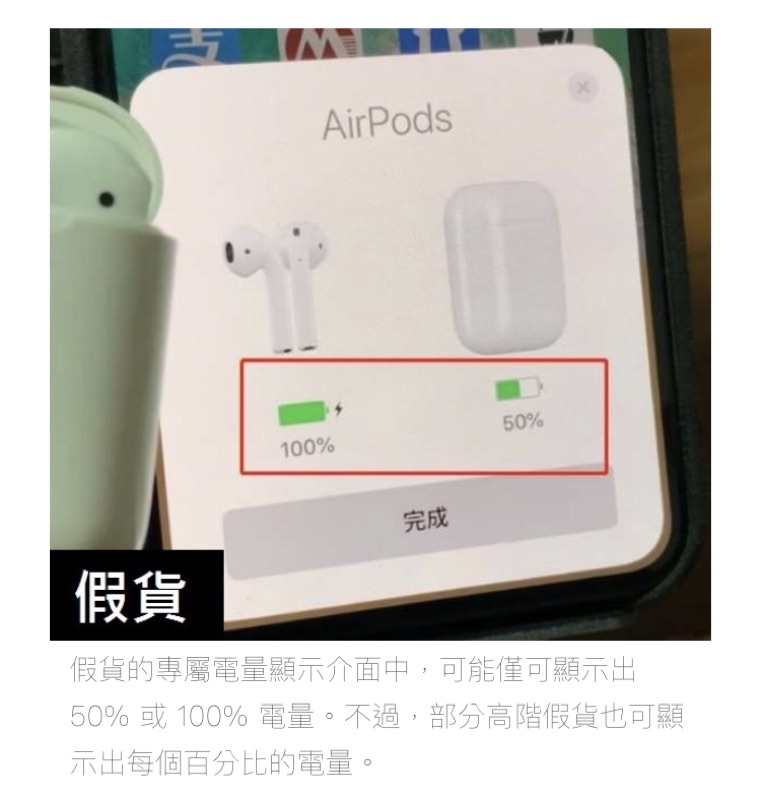 ????(無販售,真假比對文)Apple Airpods II / 無限藍牙耳機2代/ 台灣未上市| 蝦皮購物 ????(無販售,真假比對文)Apple Airpods II / 無限藍牙耳機2代/ 台灣未上市| 蝦皮購物