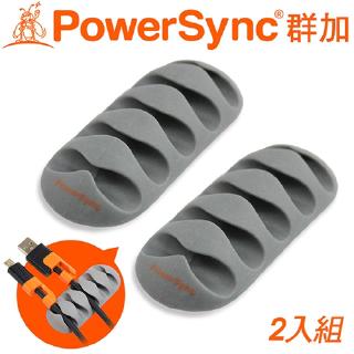 PowerSync 群加 BBA-801 黏貼式 桌面固線器 理線器 2入