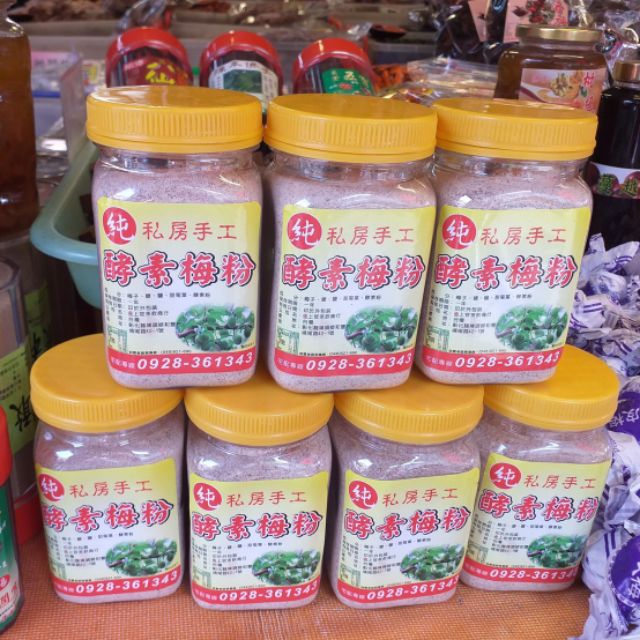 「上官豬豬」新品袋裝純~私房手工酵素梅粉甘梅子軟糖