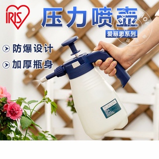 園藝週邊-氣壓式澆花噴水壺 氣壓式噴霧器 高壓灑水壺 室內家用澆花壺